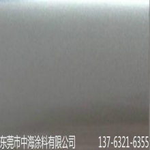 金属银粉漆