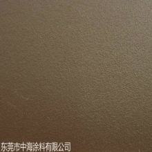 砂纹漆