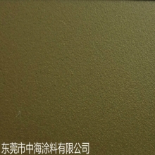 磨砂漆