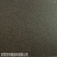 沙纹漆