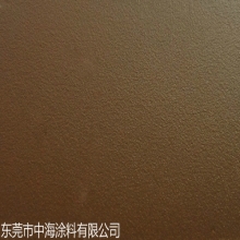 砂面漆